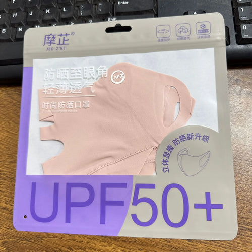 Breathable Ice Silk Mask Washable Dustproof Sunscreen Mask